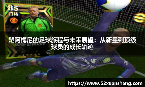 币游国际APP