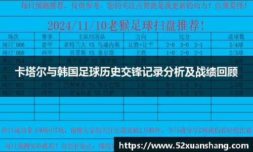 币游国际平台