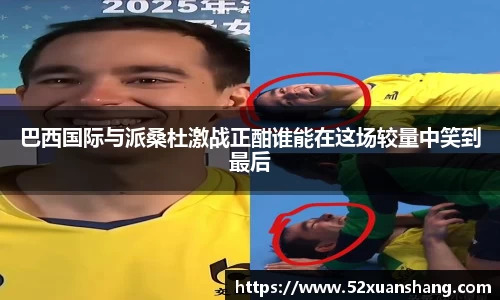 币游国际平台